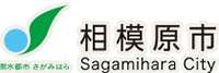 相模原市